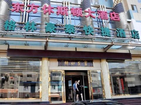 Greentree Inn Liaoning Dalian Tianjin Street Express Hotel Exterior photo